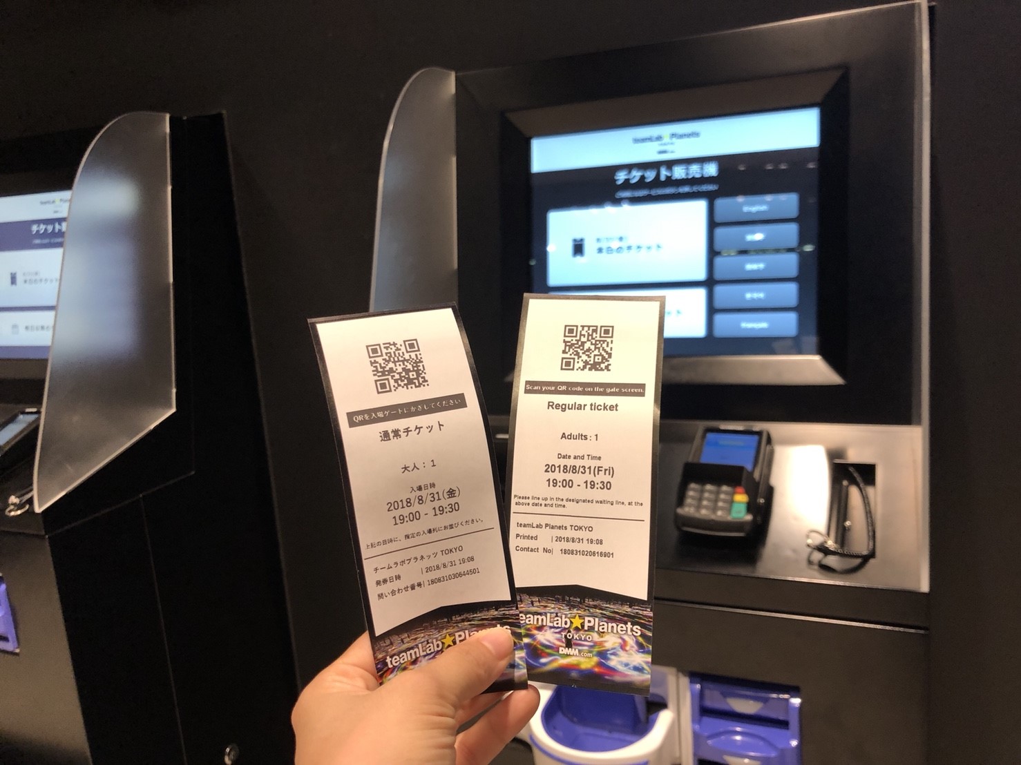 Teamlab Planetstokyoチームラボプラネッツ 豊洲のチケットや混雑状況 所要時間は Pieces Live Your Life En旅