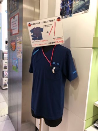 コードブルー展レポ フジテレビで入場無料 衣装 混雑 日程は Pieces Live Your Life En旅