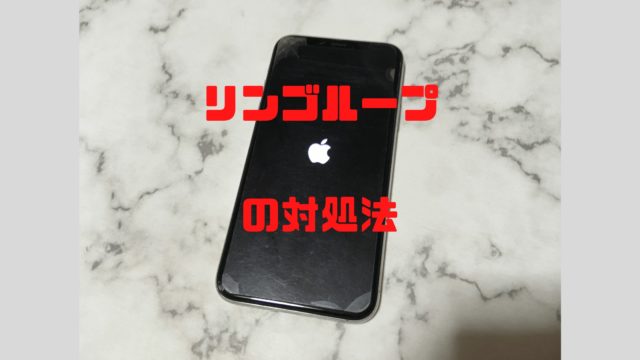 新発売の Iphonex リンゴループ 64gb スマートフォン 携帯電話 Seiki Hin E Atai